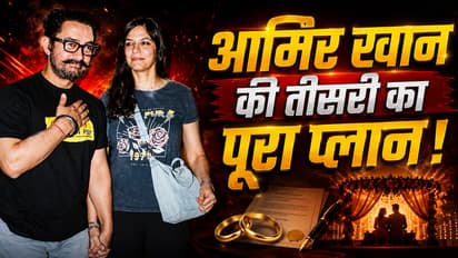 aamir khan third wedding details