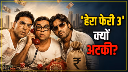 Hera Pheri 3 Latest Update