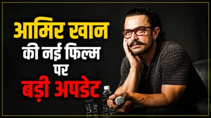 aamir khan upcoming movie