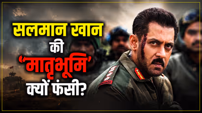 salman khan maatrubhumi release update
