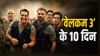 Welcome to the jungle box office collection day 10