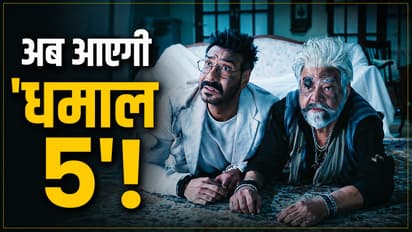 dhamaal 5 Update