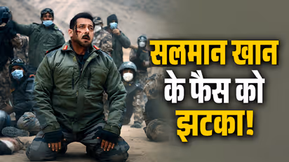 Salman Khan Maatrubhumi Release Postponed