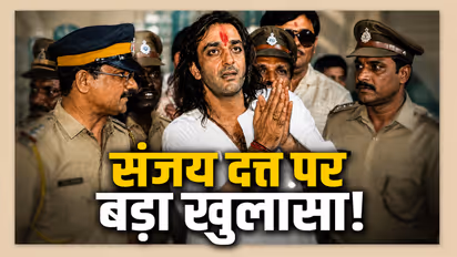 Sanjay Dutt 1993 Mumbai blasts case