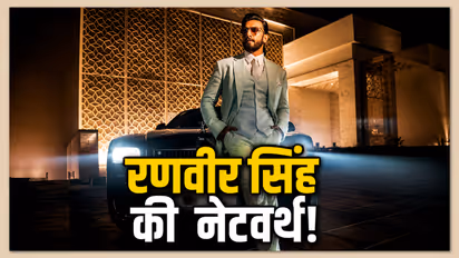 Ranveer Singh Net Worth