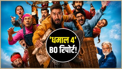Dhamaal 4 Day 6 collection