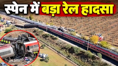 Spain Rail Accident