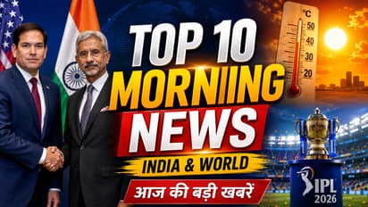top 10 morning news india world us india talks heatwave power demand neet ug controversy rbi surplus epl hull city ipl
