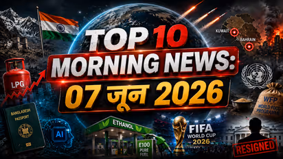 Top 10 Morning News India Pakistan GilgitBaltistan LPG Bangladesh NTA Ethanol Iran FIFA