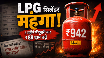 lpg cylinder price hike india domestic gas rates delhi energy cost news 2026
