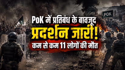 pok protests deaths violence joint awami action committee muzaffarabad rawalakot election unrest security