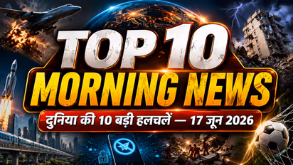 top 10 morning news june 17 2026 g7 summit us iran peace spacex neet fifa world cup updates