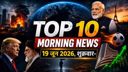 top 10 morning news june 19 2026 us iran peace talks moscow drone attack india eu fta nse ipo