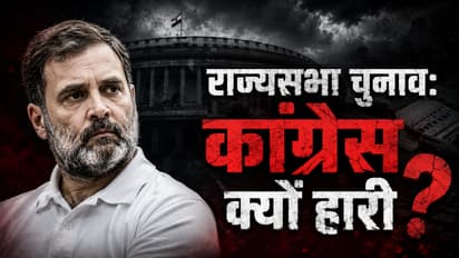 congress rajya sabha election loss jharkhand madhya pradesh karnataka cross voting analysis