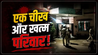Satara Electrocution Tragedy