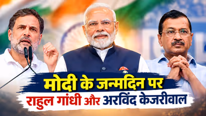 PM Modi Birthday Wishes