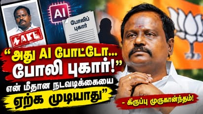 It is an AI Generated Photo Fake Complaint Karuppu Muruganandam Rejects Action Against Him