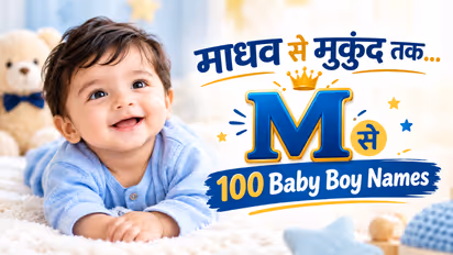 Baby Boy Names Starting With M