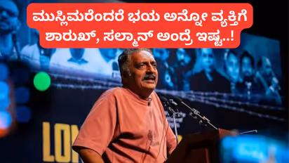 Prakash Raj No Human is Illegal