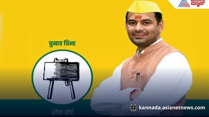 new political party formation process