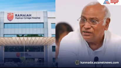 Mallikarjun Kharge health update