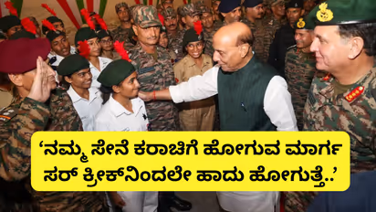 Rajnath Singh On Sri Creek