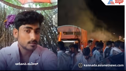 Bhimanagouda Biradar murder case