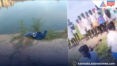 Two Youths Drown in Canal Near Maski After Missing Kantara Movie Show in Raichur