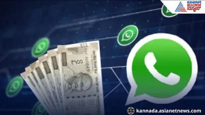 How to earn money from WhatsApp