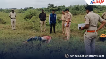 Bhadregowdana Doddi lake murder case