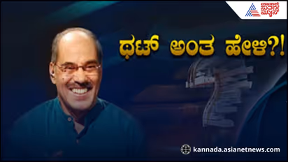 Thatt Antha Heli 5000 episodes