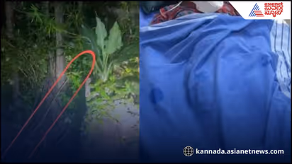 Tragic Death of Couple Due to Electric Shock in Honnavar Uttara Kannada