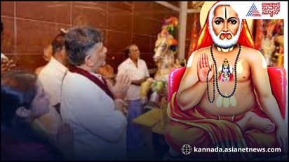 Deputy CM DK Shivakumar visit to Raghavendra Swamy Matha tommorrow