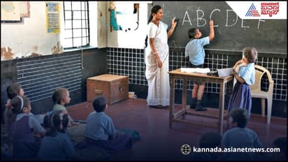 Karnataka govt allow primary school teachers to teach class six seven