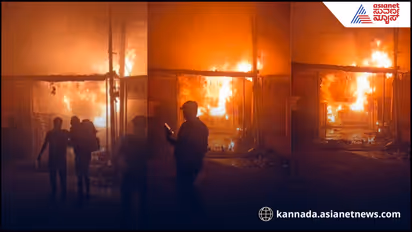 Gurmitkal grocery store fire