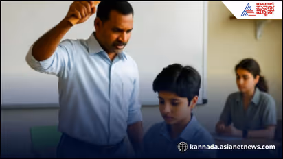 student assault in Bengaluru school