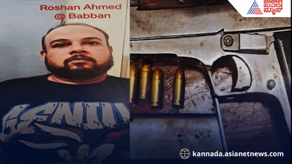 Bengaluru Rowdy roshan ahmed Arrested CCB Police for Illegal Pistol CCB Police