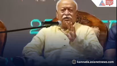 Mohan Bhagwat speech on Love Jihad
