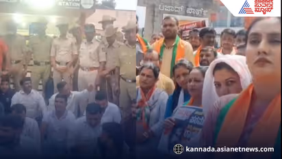 Chikkamagaluru BJP Protest