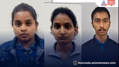 IISc Bengaluru fraud case