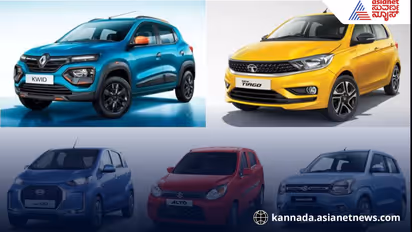 Affordable Cars Under Rs 5 Lakh in India