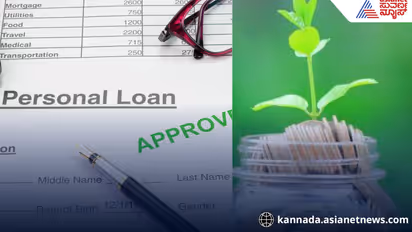 Before Taking a Personal Loan in India Beware of These Hidden Fees