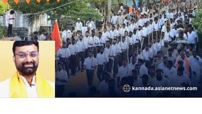 RSS ban history in India