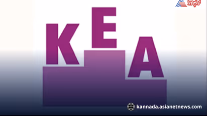 KEA: Written exam for recruitment of 973 posts from December 20