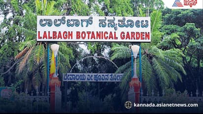 Lalbagh Ban No Shoots No Cycling Rs 500 Fine for Violations