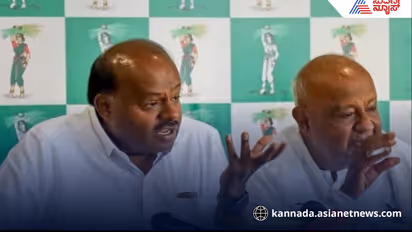 JDS party meeting Bengaluru