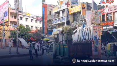 Student killed by flex in nelamangala public outraged against city corporation