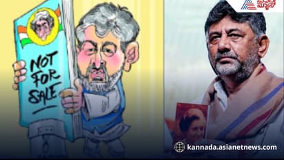 Reporter diary today DKS book is not for sale but 100 rupees 