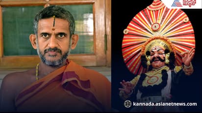 Pejawar Seer Slams Purushothama Bilimale Over Yakshagana Controversy