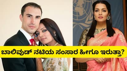 Celina Jaitly domestic violence